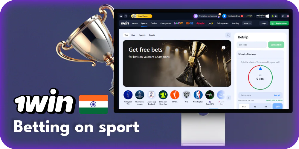 Sports betting for indian bettors with 1win